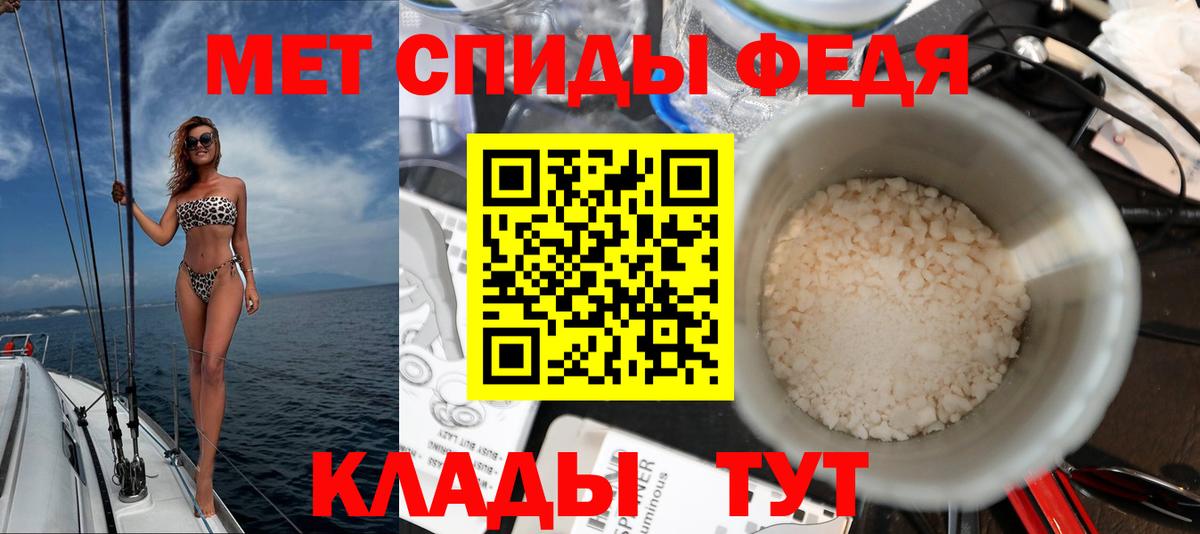 АМФЕТАМИН  АМФ  Вход с VPN  Amphetamine Premium  Евпатория 