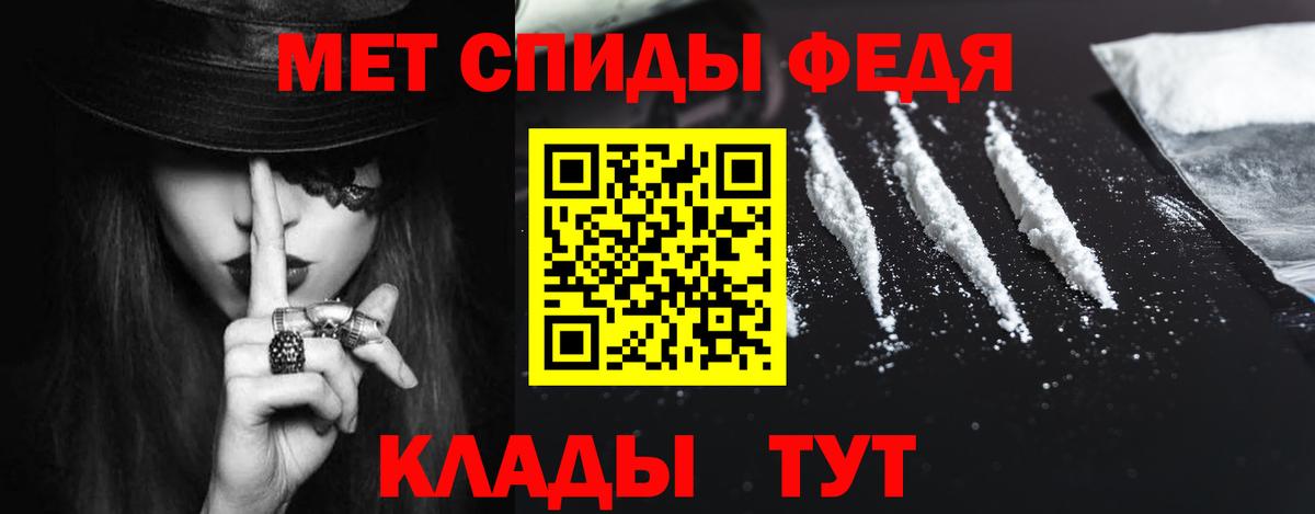 Amphetamine Premium Евпатория