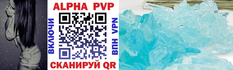 где найти Евпатория APVP СК