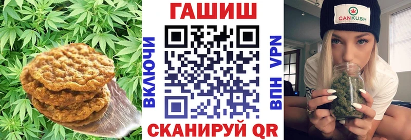 Еда ТГК конопля Евпатория