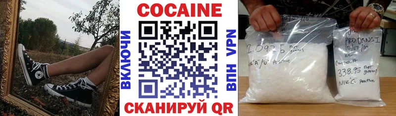 COCAIN FishScale Евпатория
