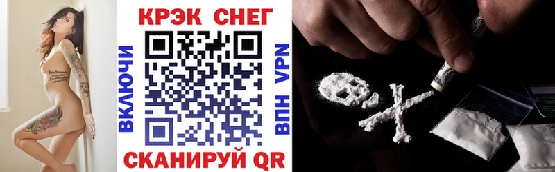 Cocaine VHQ  закладки  Евпатория 
