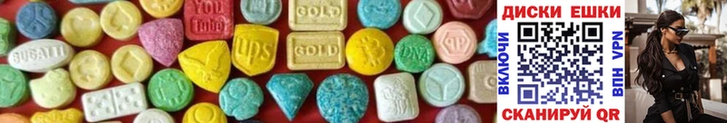 Ecstasy 280 MDMA Евпатория