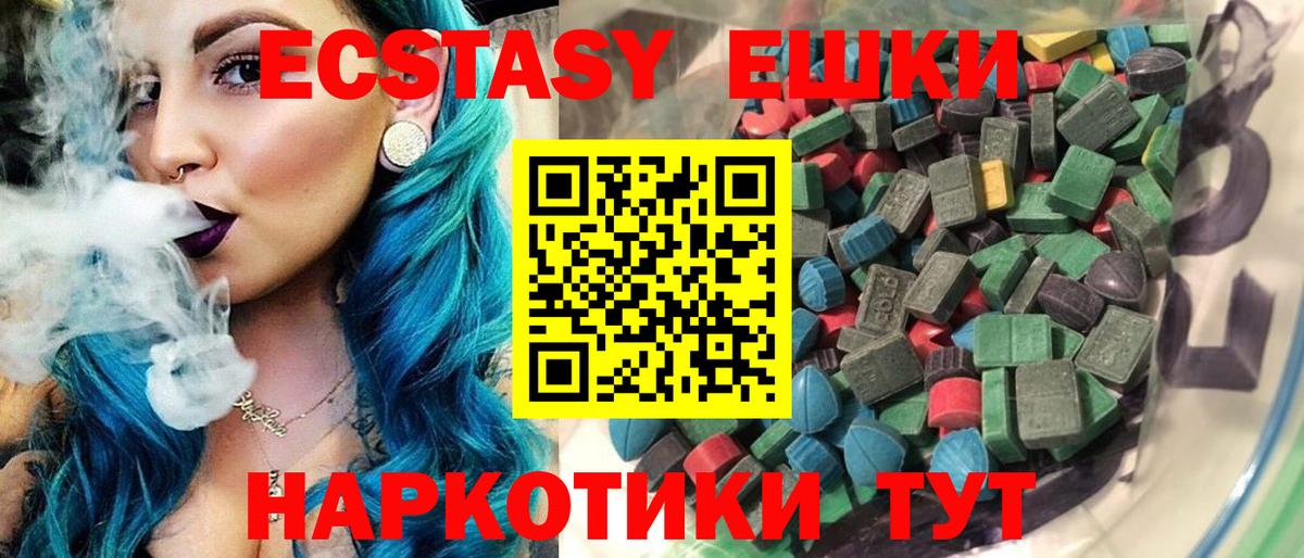 ГАШ  Евпатория  Меф   Марихуана  МЕФ  Вход с VPN 