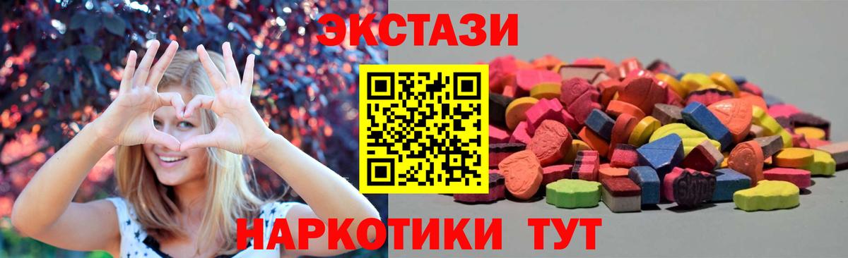 ЭКСТАЗИ Philipp Plein Евпатория