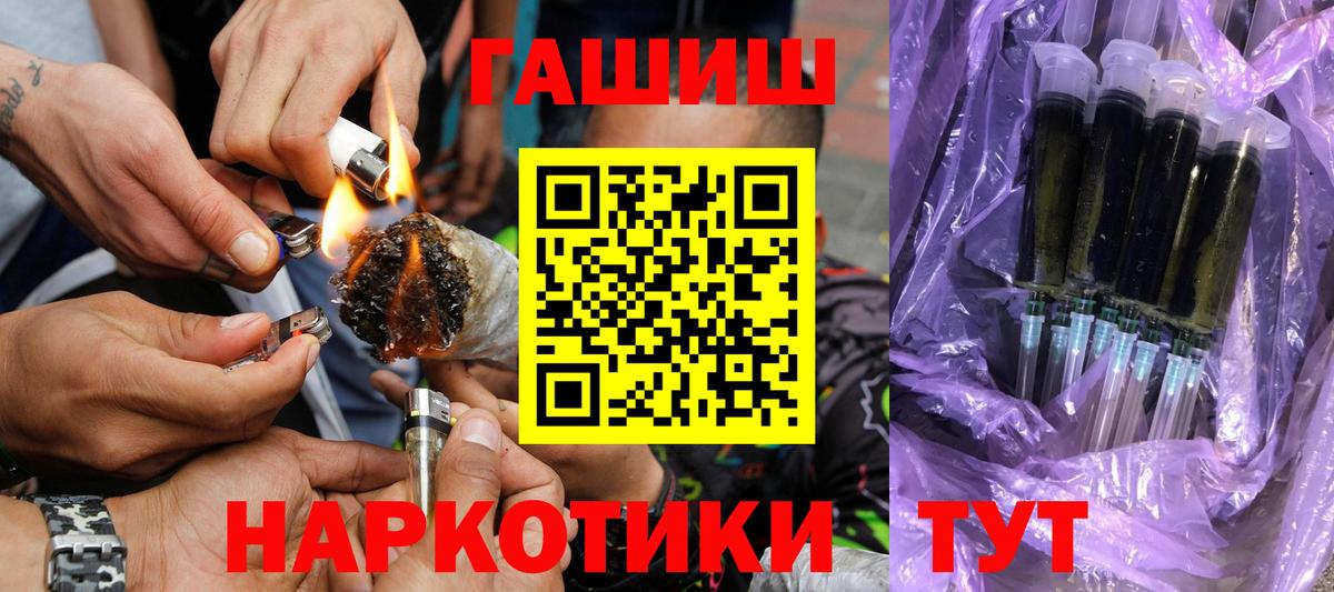 ГАШИШ гарик Евпатория