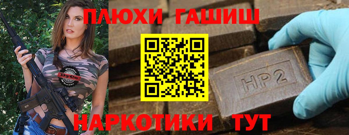 ГАШИШ  ГАШ Ice-O-Lator  Гашиш Ice-O-Lator  Вход с VPN  Евпатория 