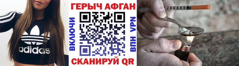 блэк спрут зеркало  купить наркоту  Евпатория  ГЕРОИН хмурый 