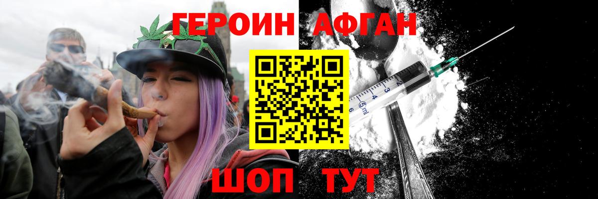 ГАШИШ Евпатория