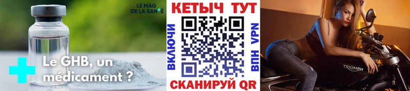 КЕТАМИН VHQ  купить  цена  Евпатория 