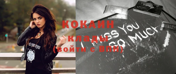 COCAINE Карталы