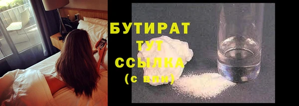 мдма Навашино