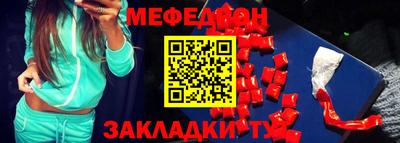 2c-b Ливны
