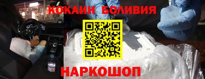 2c-b Ливны