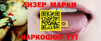 кокаин премиум Лесосибирск