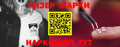 кокаин премиум Лесосибирск