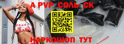 2c-b Ливны