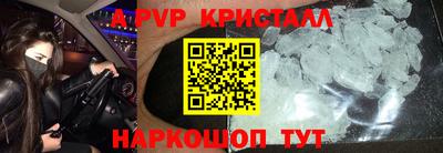 2c-b Ливны