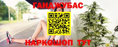 2c-b Ливны