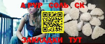 кокаин премиум Лесосибирск
