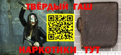 кокаин премиум Лесосибирск