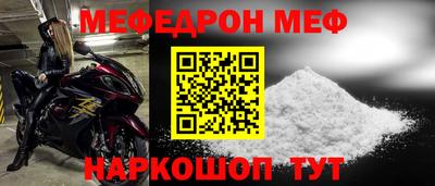 2c-b Ливны