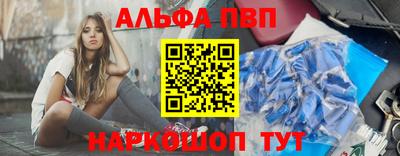 apvp Малоярославец