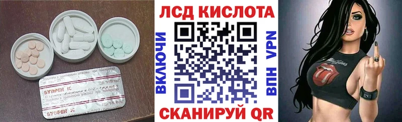 ЛСД экстази ecstasy  Евпатория 