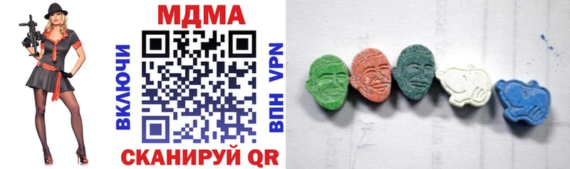МДМА Molly мега ТОР Евпатория