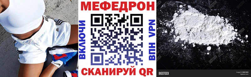 KRAKEN ONION  Евпатория  МЕФ мука  что такое наркотик 