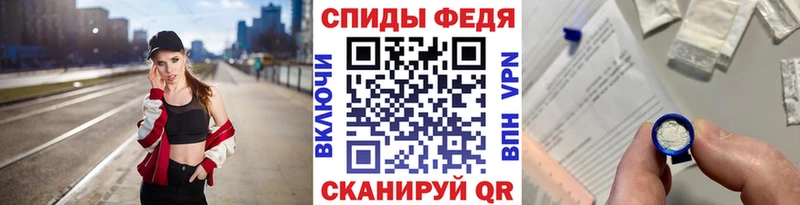 МЕТАМФЕТАМИН Methamphetamine  omg ссылки  Евпатория  где продают  