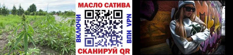 ТГК THC oil  Евпатория 