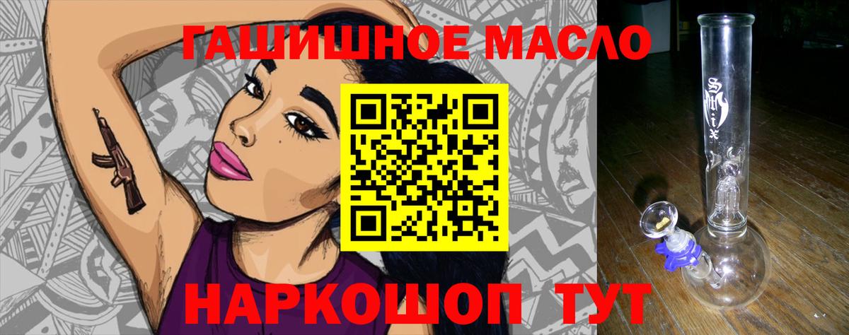 ТГК вейп с тгк  Вход с VPN  ТГК концентрат  Евпатория 
