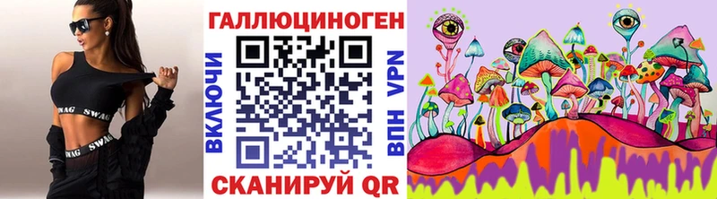 Галлюциногенные грибы Psilocybe  это телеграм  Евпатория 