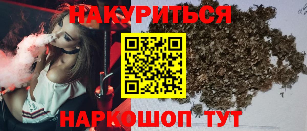 Шишки марихуана гибрид  МАРИХУАНА ГИДРОПОН  Евпатория  Бошки марихуана сатива  Вход с VPN 